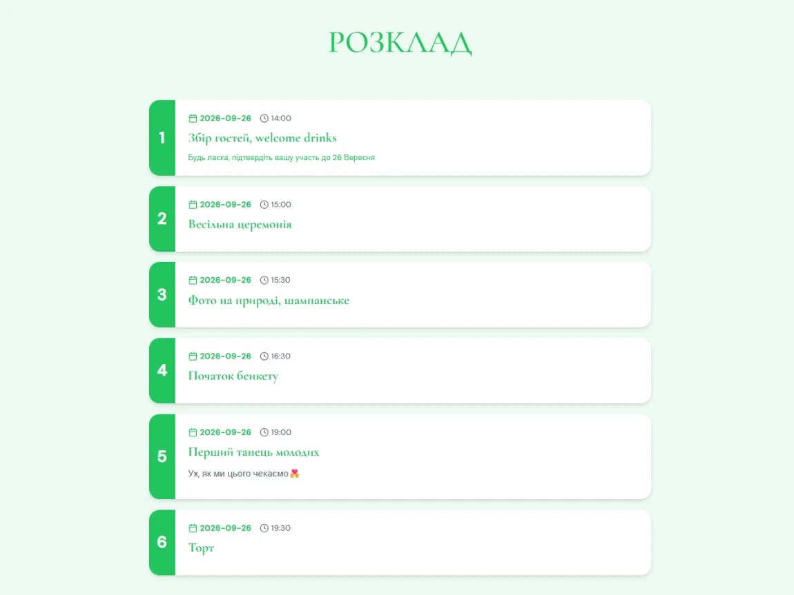 Wedding schedule