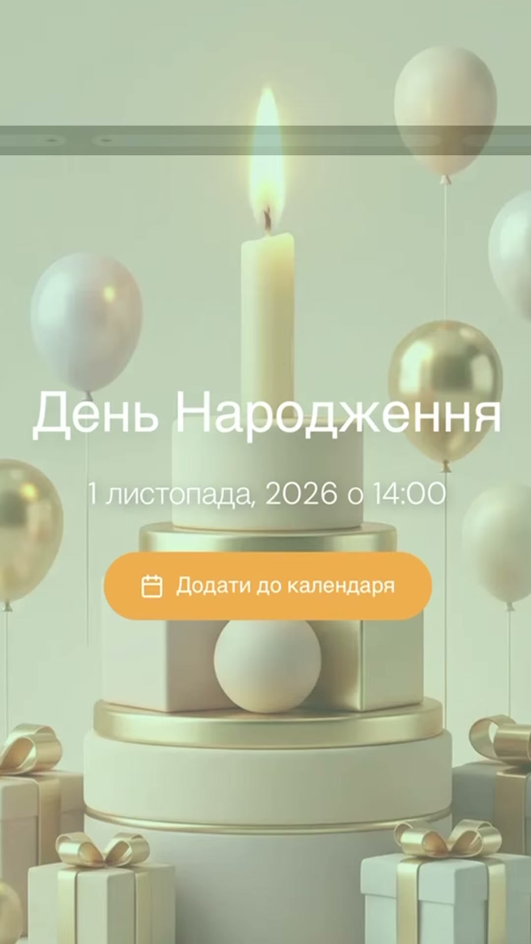 BigDaySpace event page example: birthday celebration with cake, candle and balloons